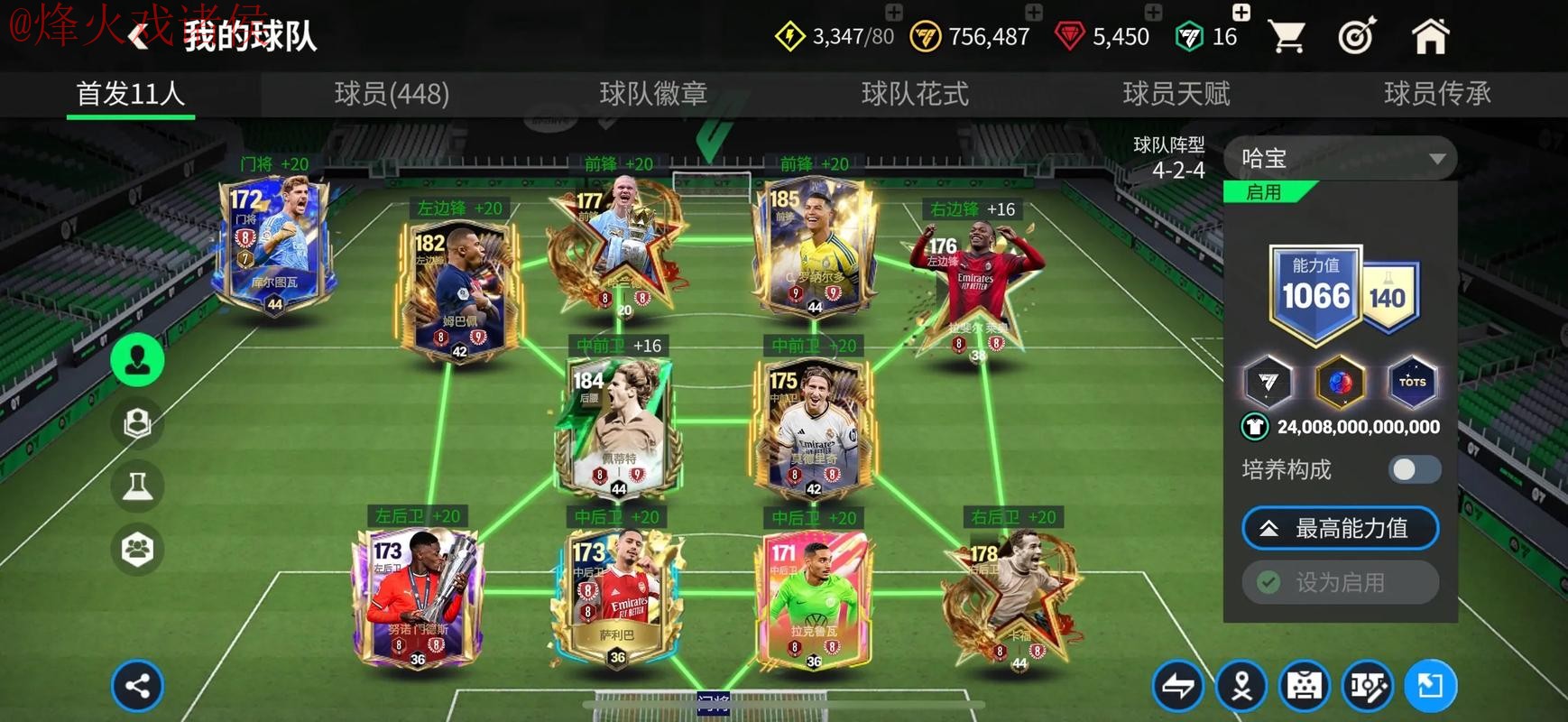 世界杯买球网站最佳 世界杯买球网站最佳