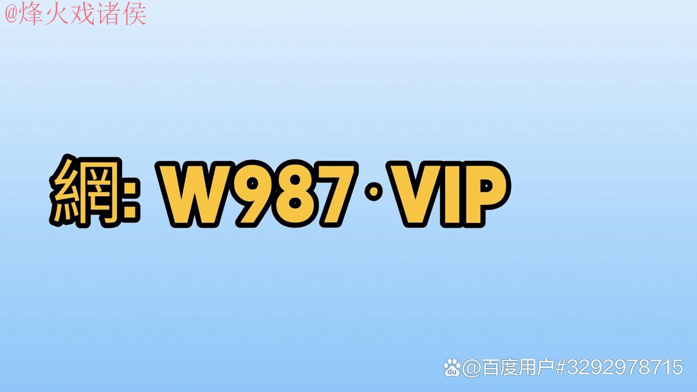 2026世界杯买球软件最佳 2026世界杯买球软件最佳