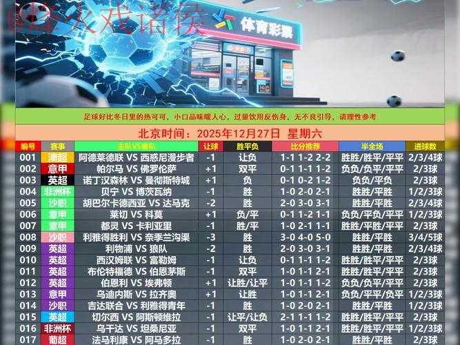 世界杯盘口网页版官方 世界杯盘口网页版官方