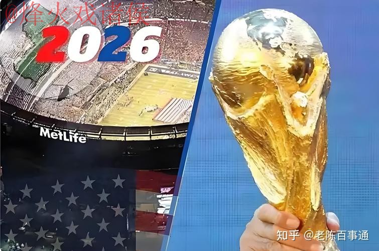 世界杯盘口高清最佳 世界杯盘口高清最佳