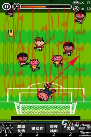 世界杯滚球APP下载官方