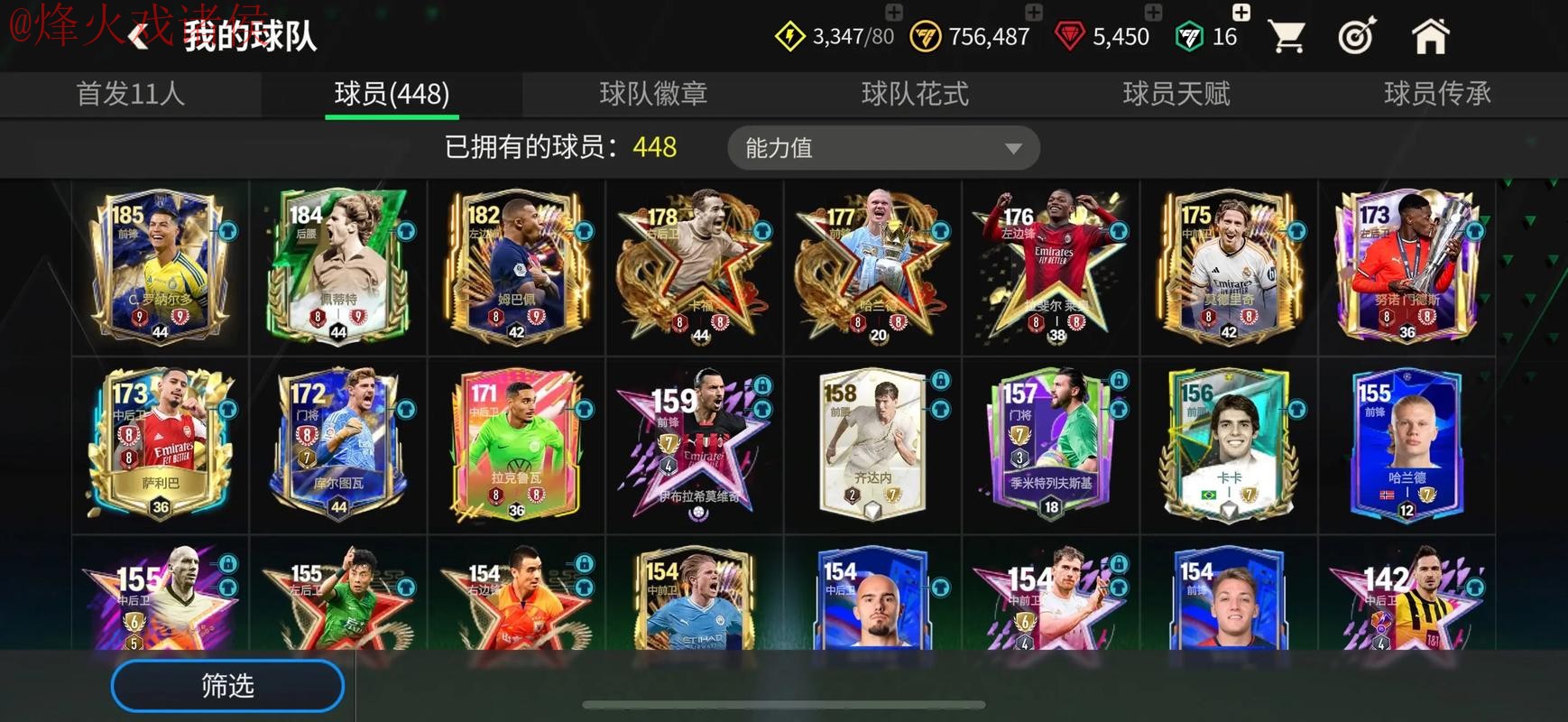 世界杯买球苹果全站 世界杯买球苹果全站