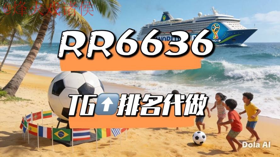 2026世界杯直播注册最佳 2026世界杯直播注册最佳